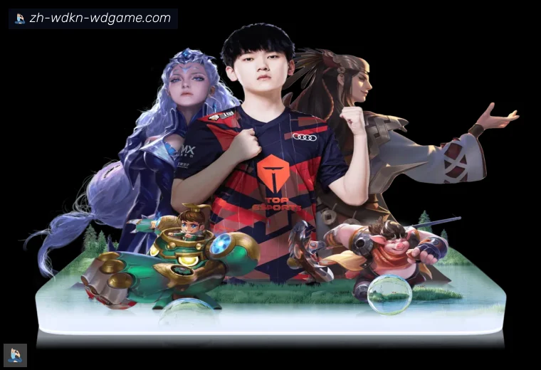 问鼎娱乐全站APP