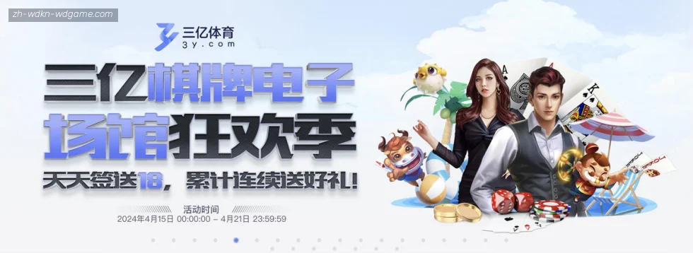 问鼎娱乐 banner