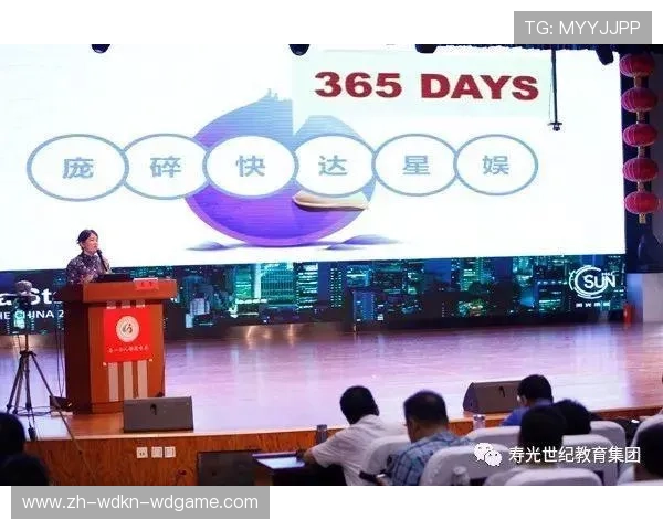 足球规范引力理论对足球场地稳定性的科学解释