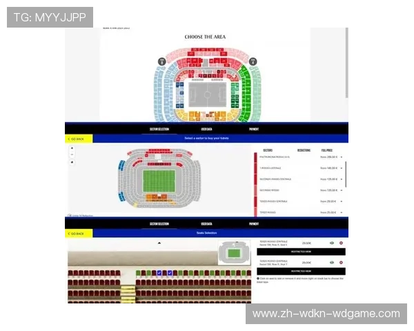 足球赛事票务管理与观赛体验优化方案